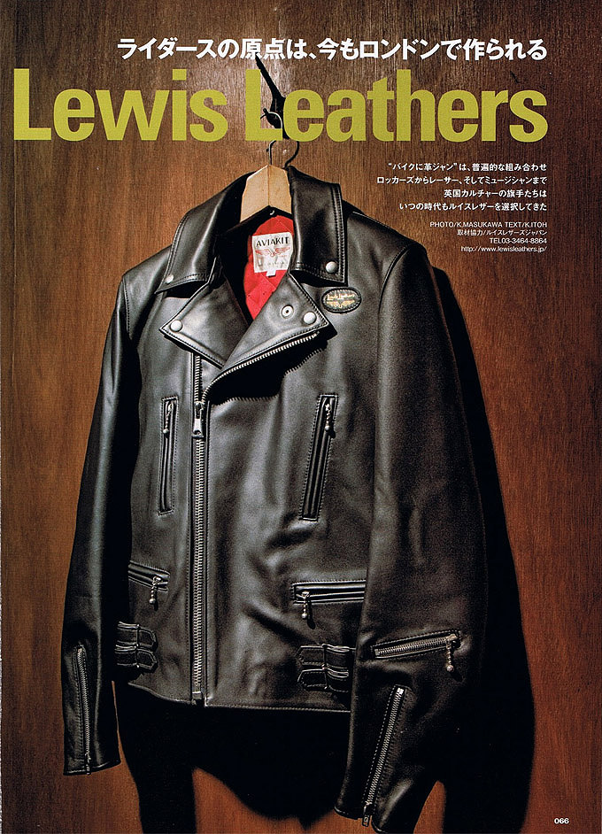 Triumph motorcycles, Lewis Leathers